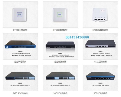 网络工程产品列表 构建高效稳定网络的核心要素